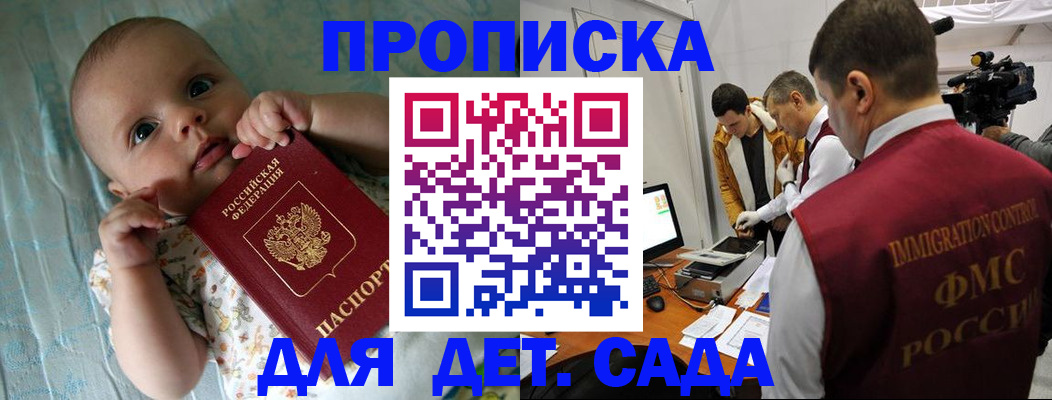 пропишу в квартире в Кирово-Чепецке