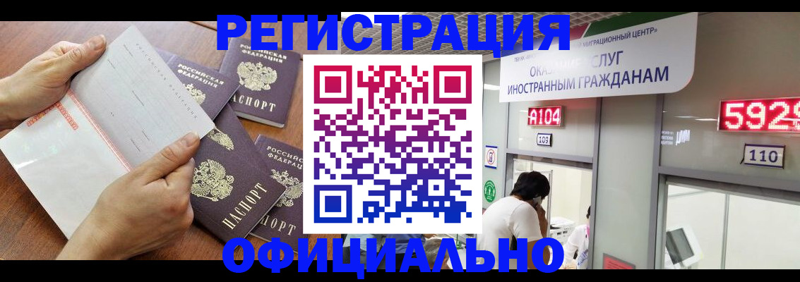 регистрация в Кирово-Чепецке