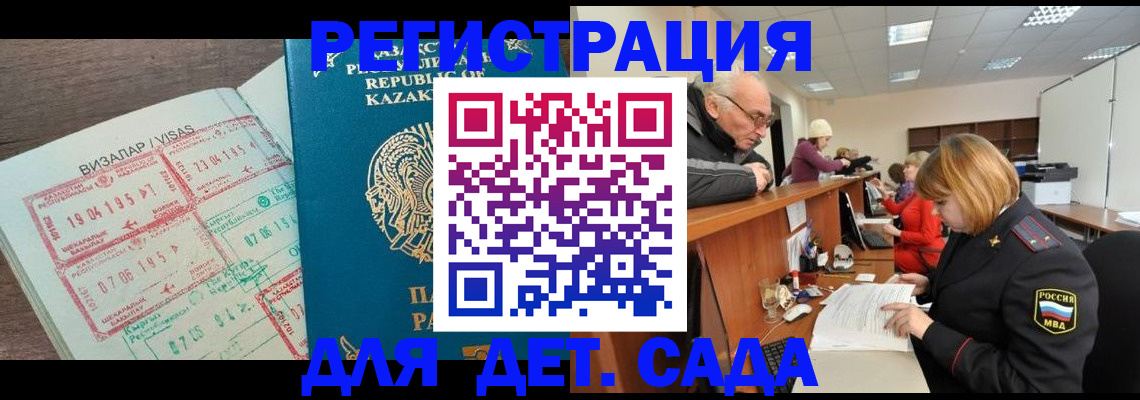 прописка гарантия в Кирово-Чепецке
